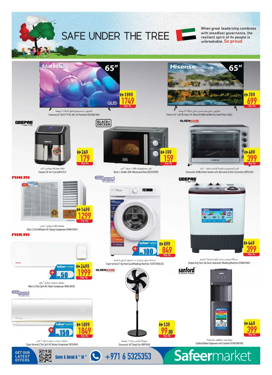 Safeer Market UAE: Pay Half & 4-Day Deals page 14