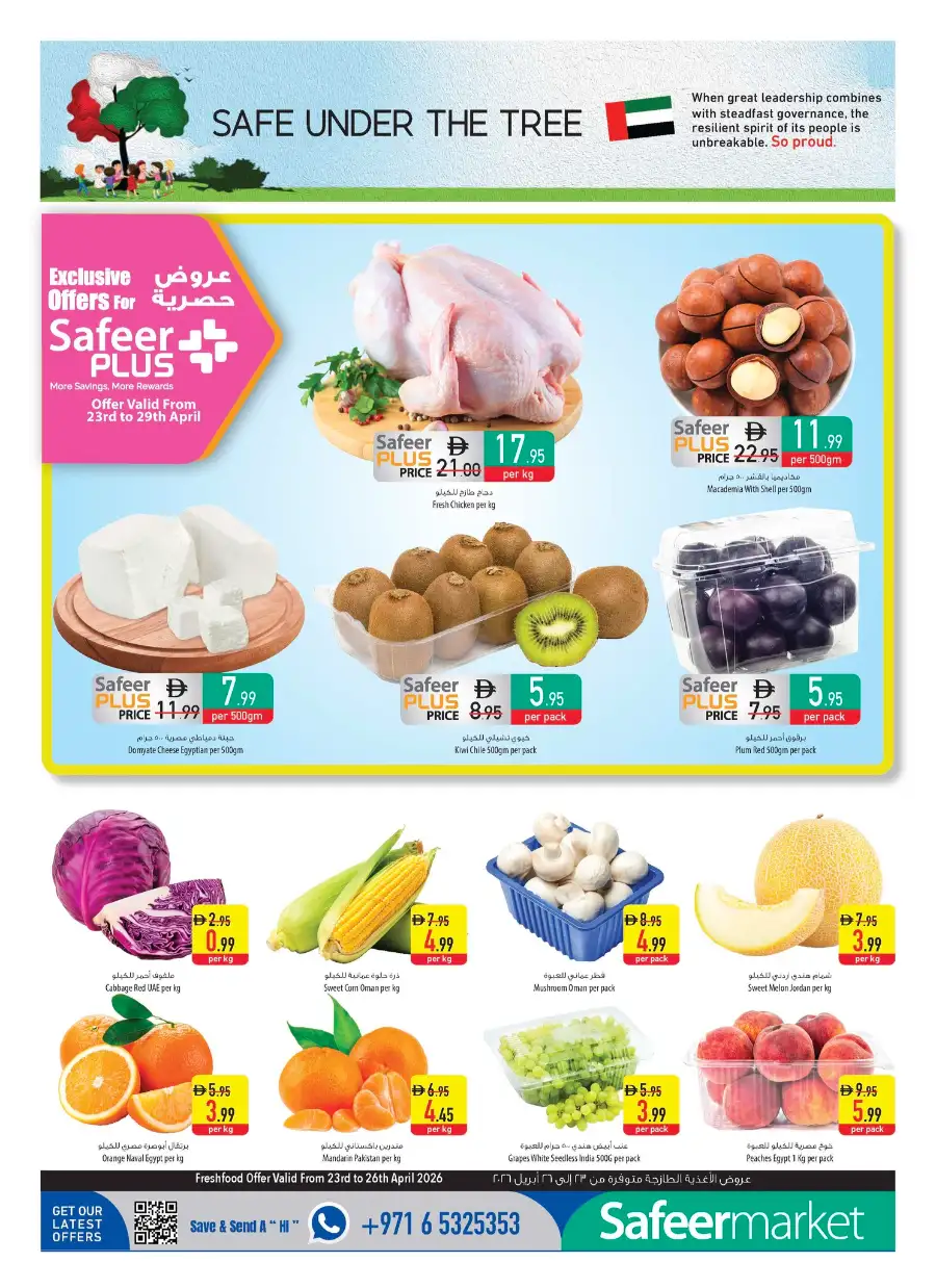 Safeer Market UAE: Pay Half & 4-Day Deals page 2