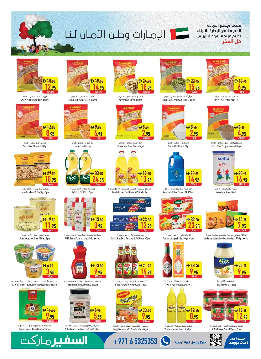 Safeer Market UAE: Pay Half & 4-Day Deals page 7