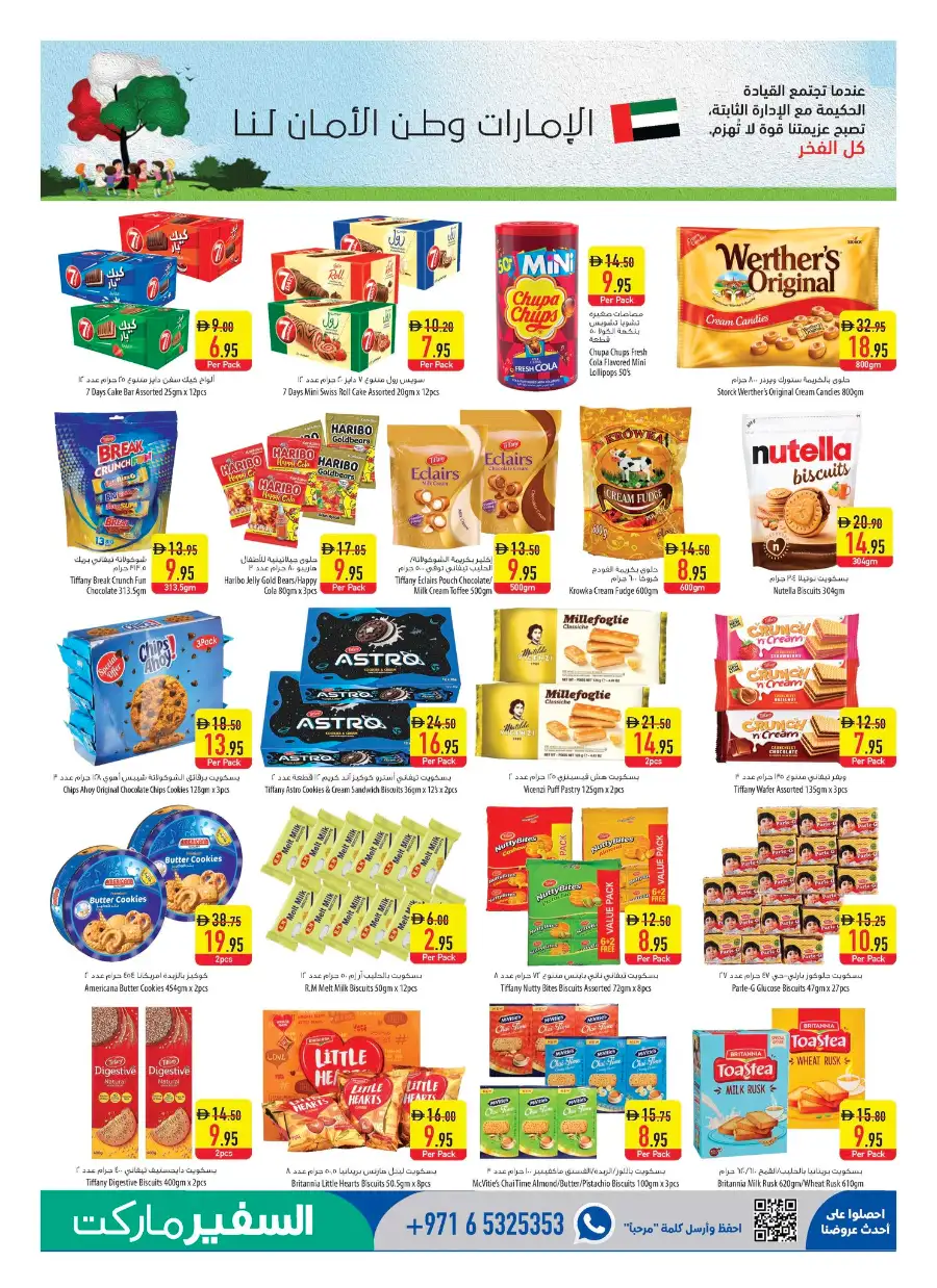 Safeer Market UAE: Pay Half & 4-Day Deals page 9