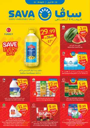 SAVA UAE Weekly Deals: Big Savings April 23-29 flyer cover