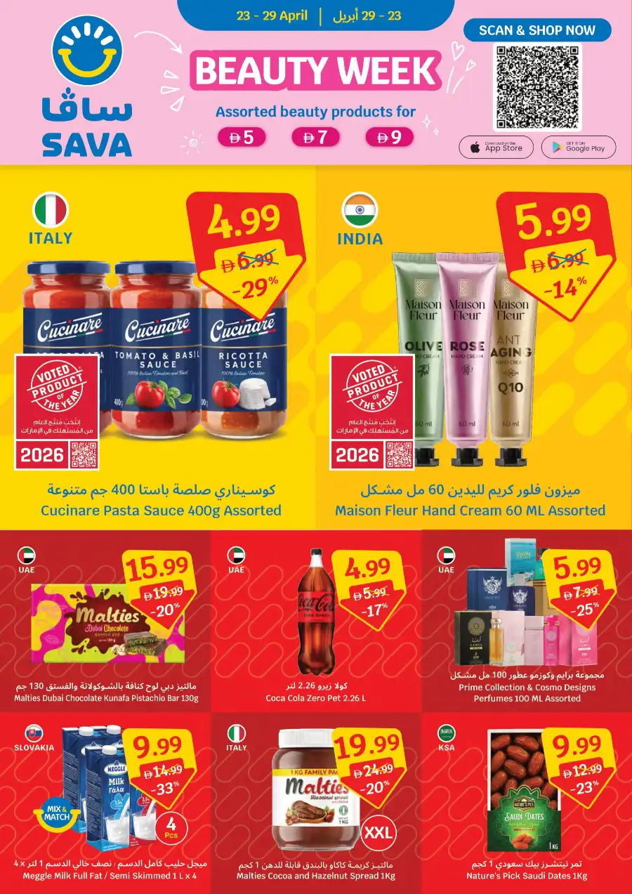 SAVA UAE Weekly Deals: Big Savings April 23-29 page 16