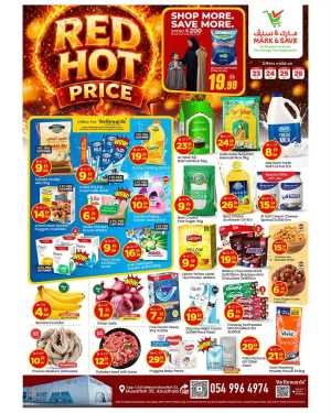 Mark & Save Musaffah Red Hot Price Offers flyer cover