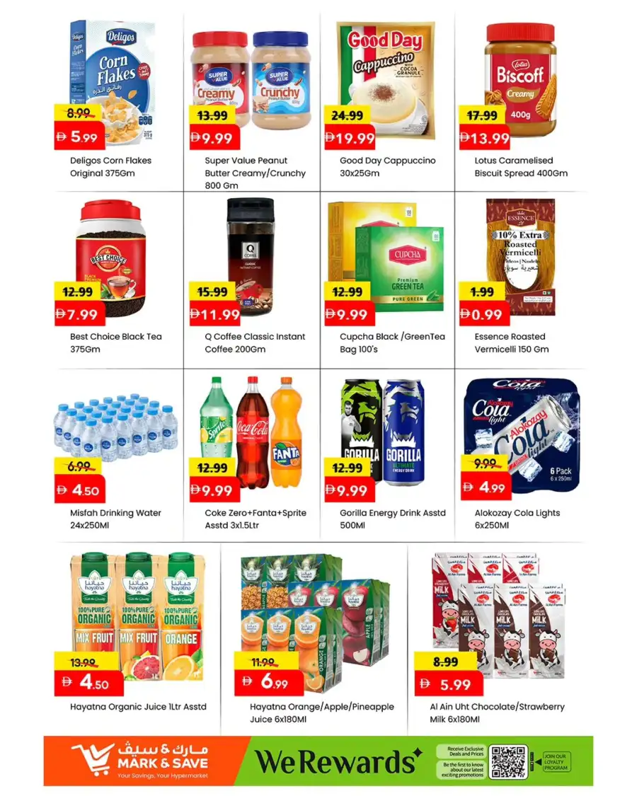 Mark & Save Musaffah Red Hot Price Offers page 14
