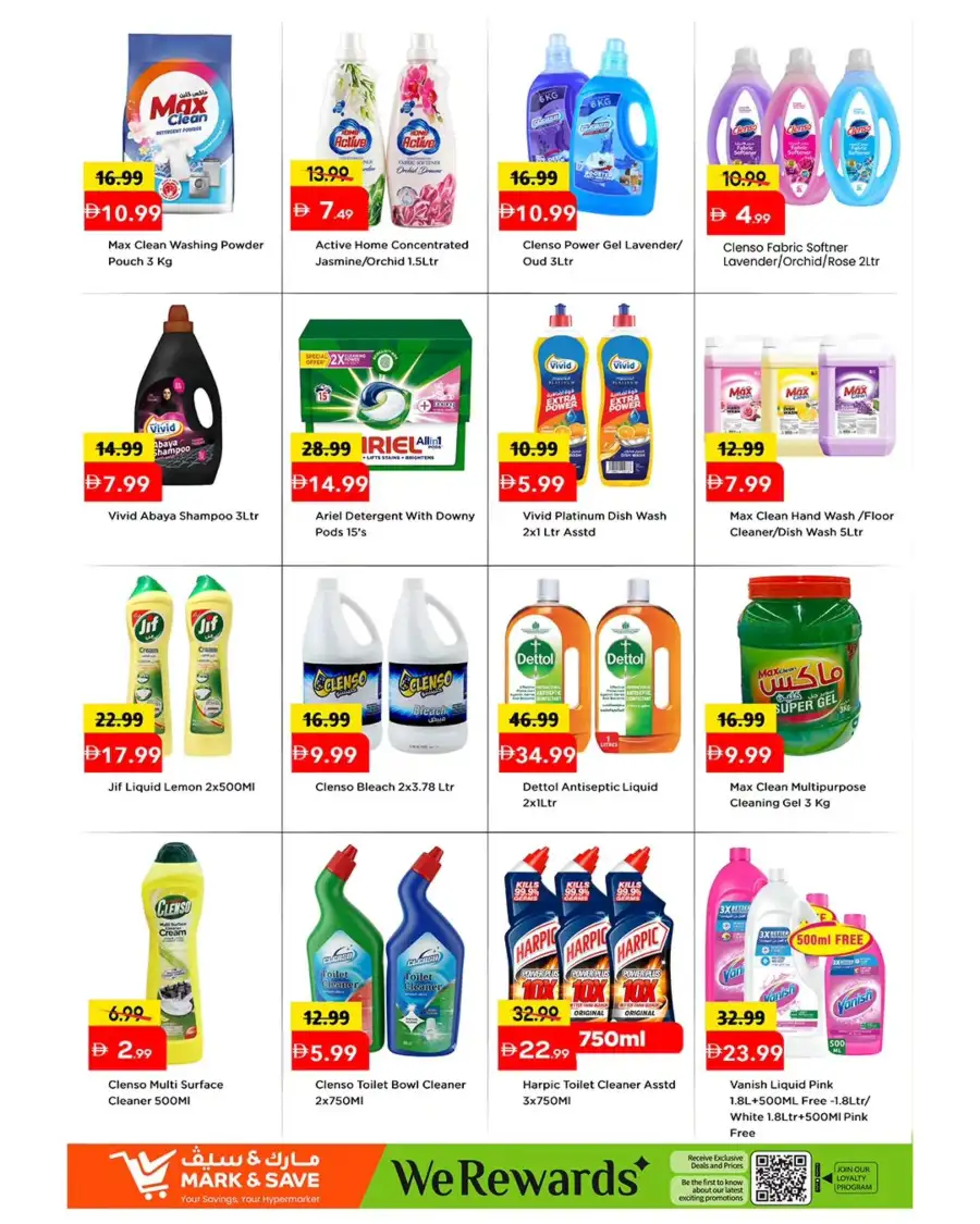 Mark & Save Musaffah Red Hot Price Offers page 7