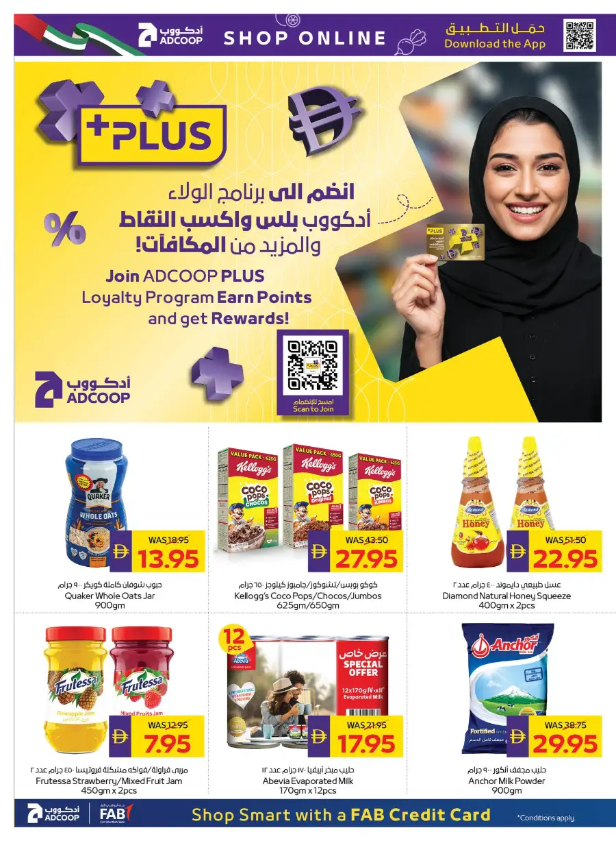 ADCOOP Abu Dhabi Home Cleaning Deals page 20