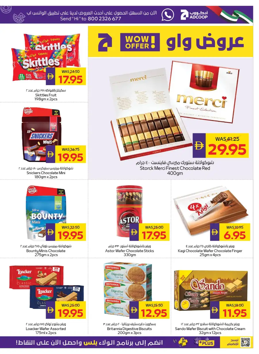 ADCOOP Abu Dhabi Home Cleaning Deals page 29