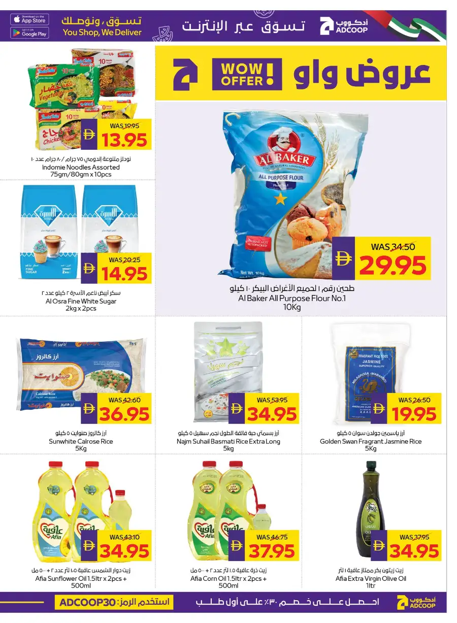 ADCOOP Abu Dhabi Home Cleaning Deals page 31