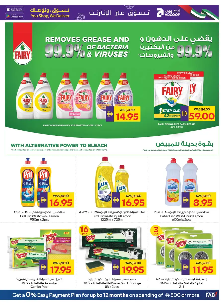 ADCOOP Abu Dhabi Home Cleaning Deals page 32