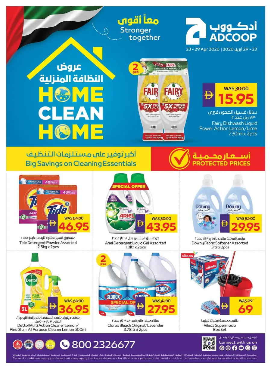 ADCOOP Abu Dhabi Home Cleaning Deals page 1