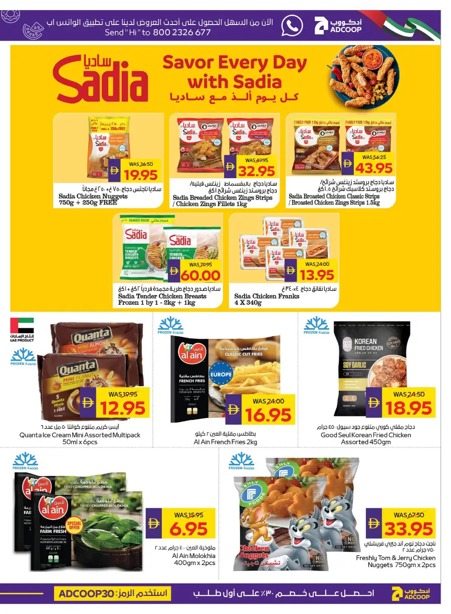 ADCOOP Abu Dhabi Home Cleaning Deals page 4