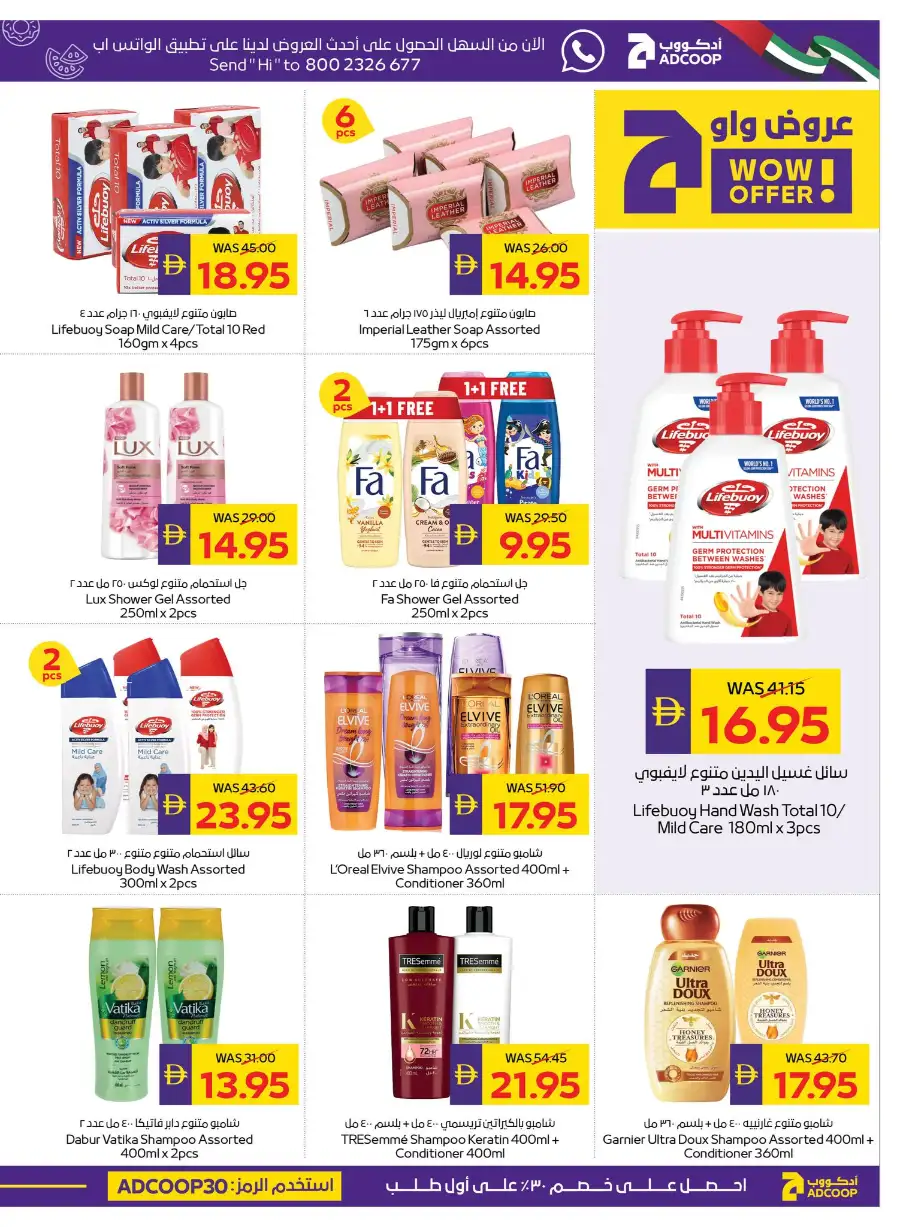 ADCOOP Abu Dhabi Home Cleaning Deals page 7