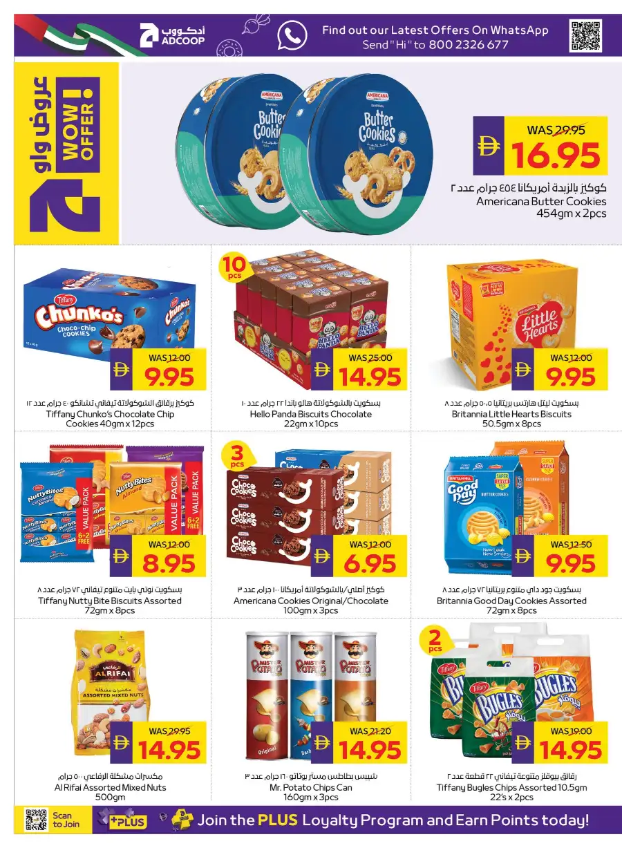 ADCOOP Abu Dhabi Home Cleaning Deals page 8