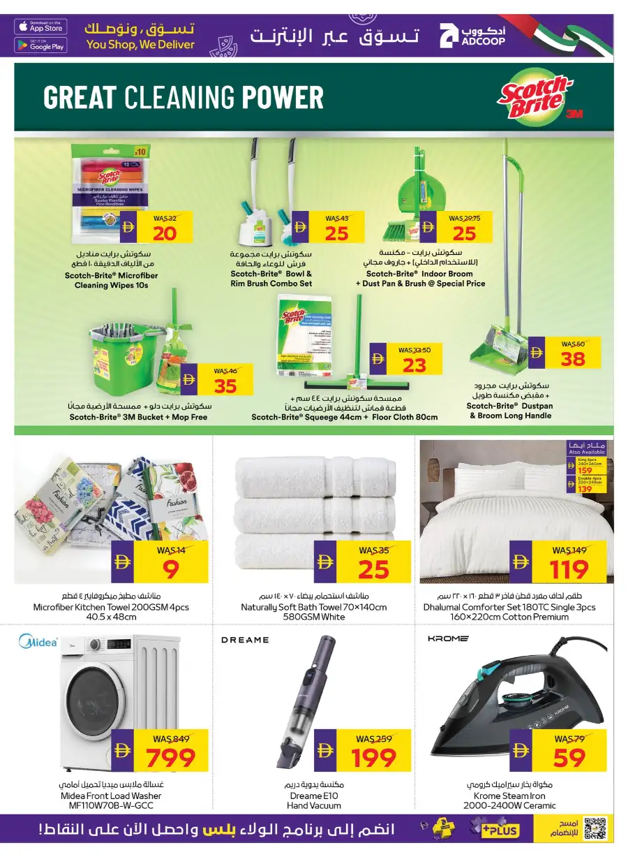 ADCOOP Abu Dhabi Home Cleaning Deals page 9