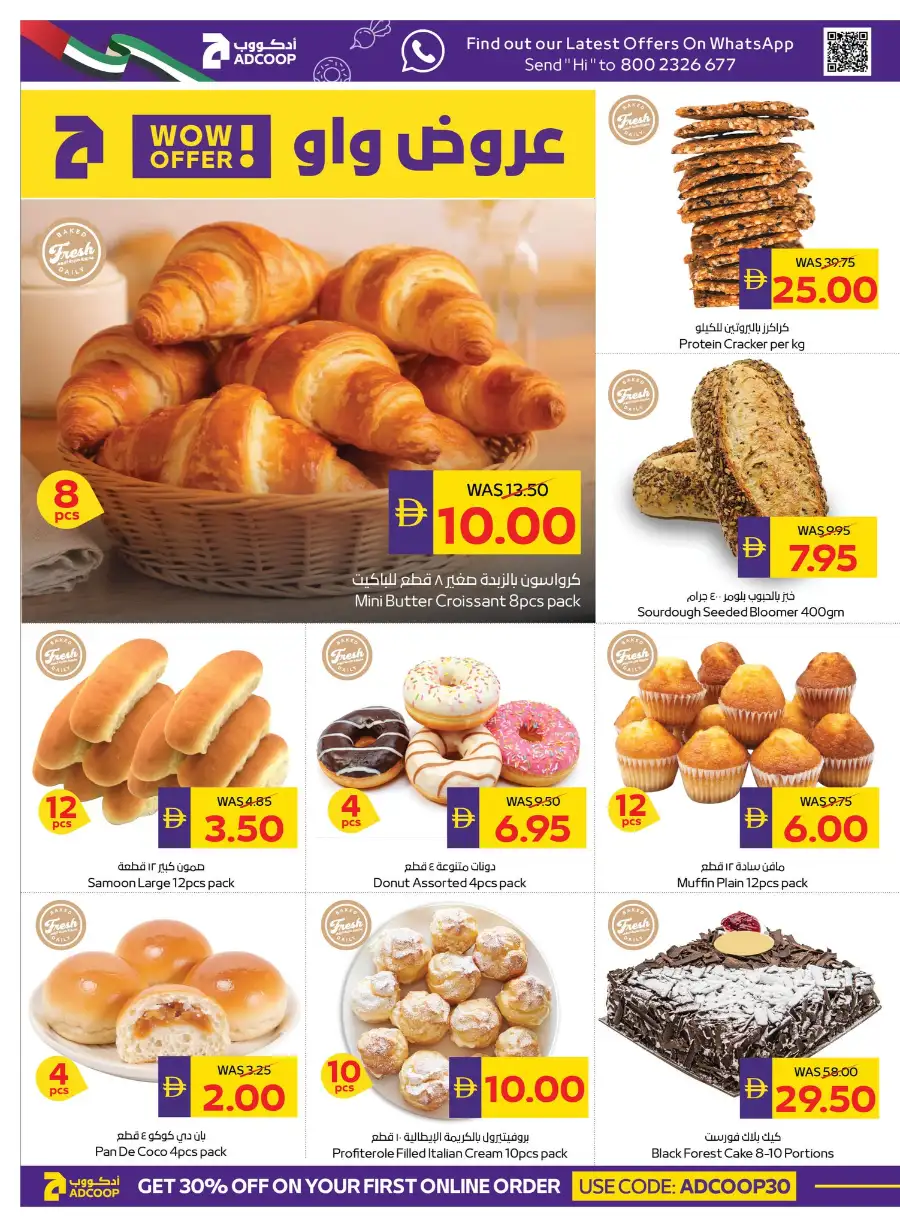 ADCOOP Abu Dhabi Home Cleaning Deals page 14