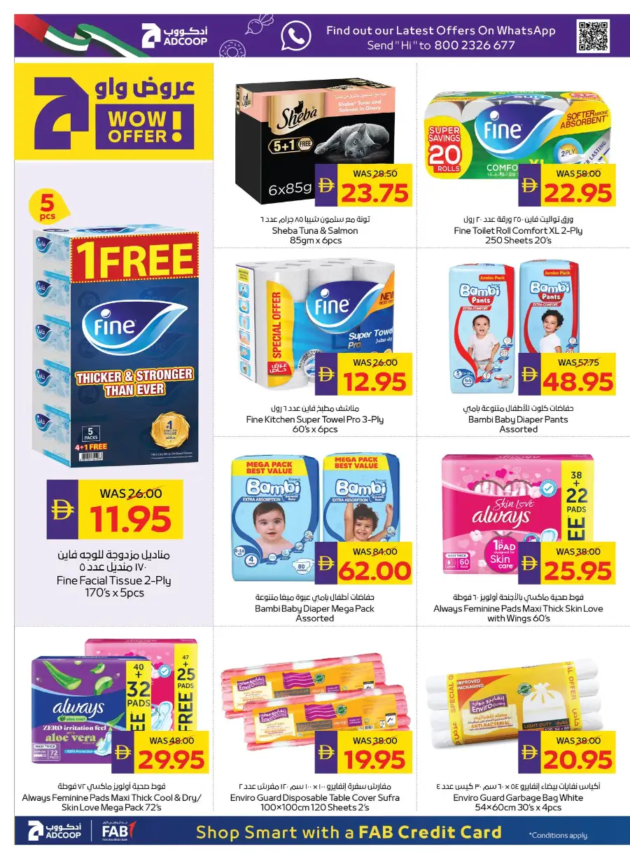 ADCOOP Abu Dhabi Home Cleaning Deals page 16