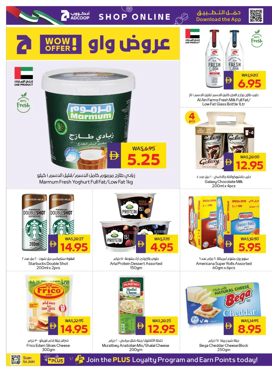 ADCOOP Abu Dhabi Home Cleaning Deals page 22