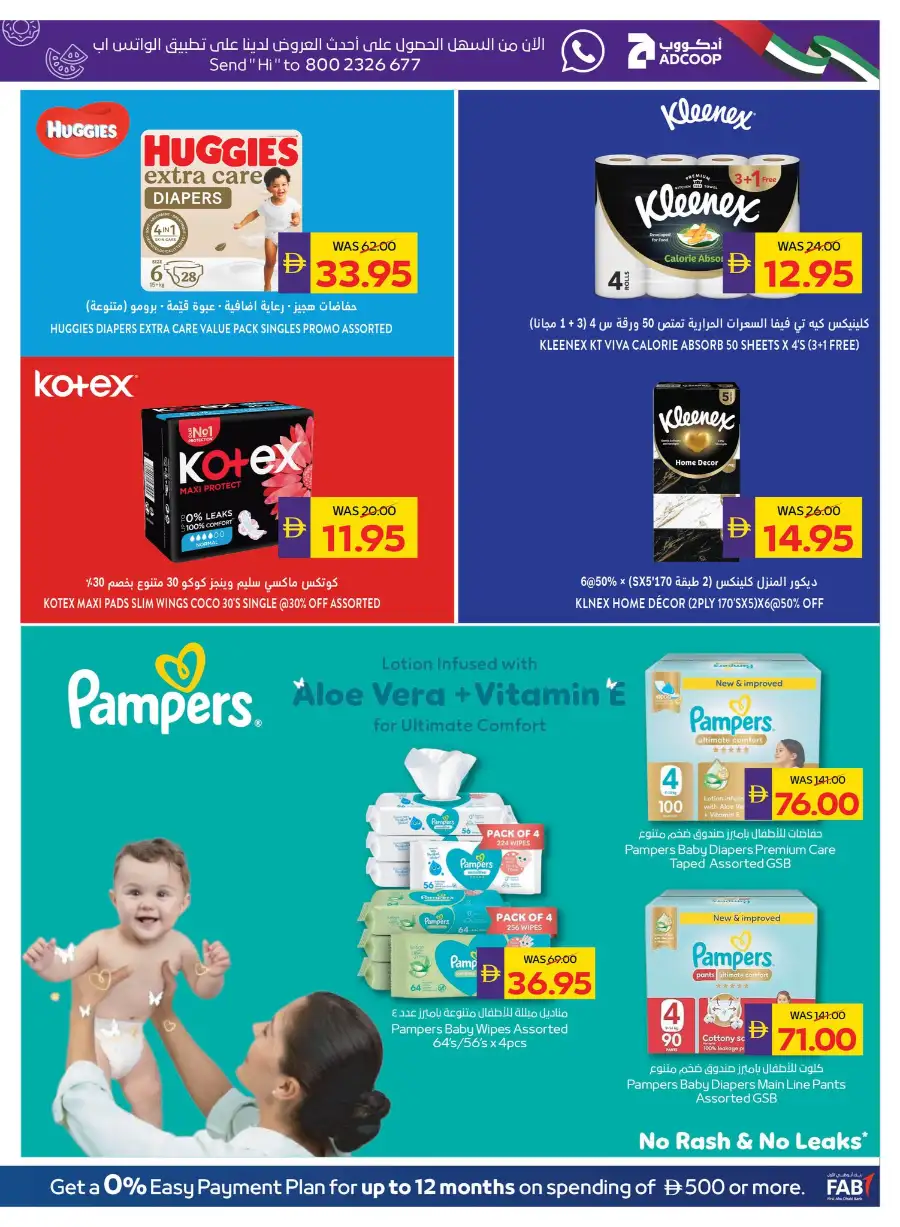 ADCOOP Abu Dhabi Home Cleaning Deals page 17