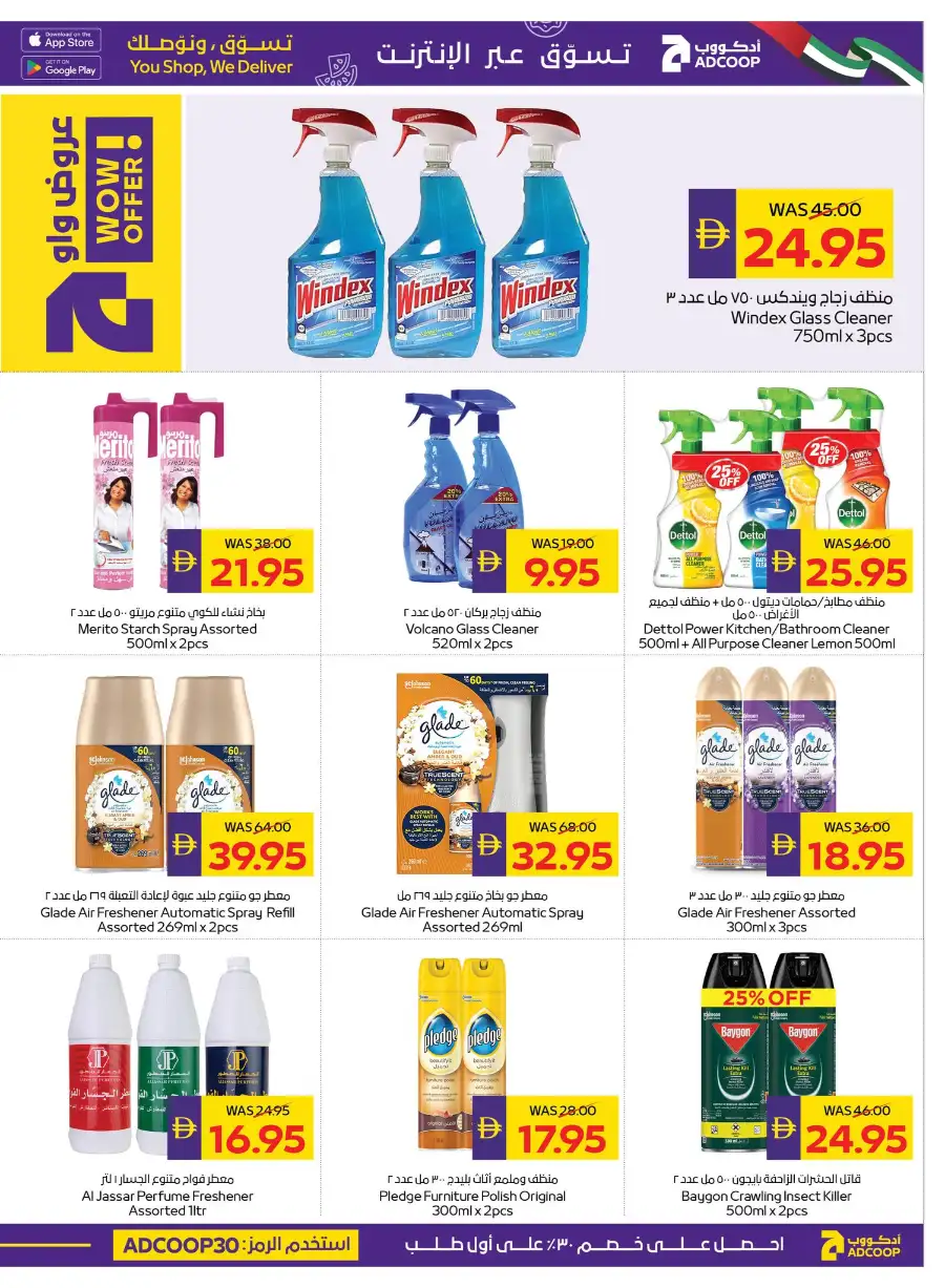 ADCOOP Abu Dhabi Home Cleaning Deals page 23