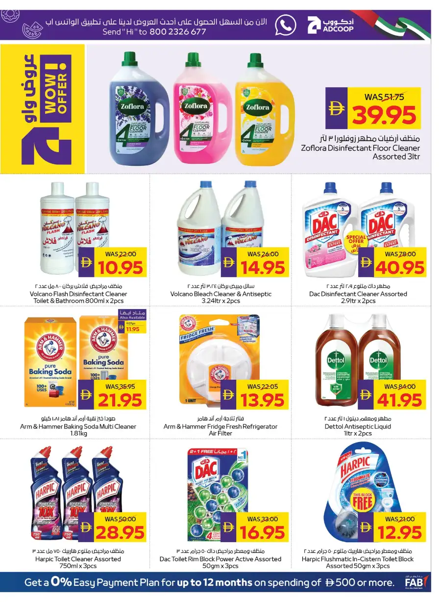 ADCOOP Abu Dhabi Home Cleaning Deals page 24