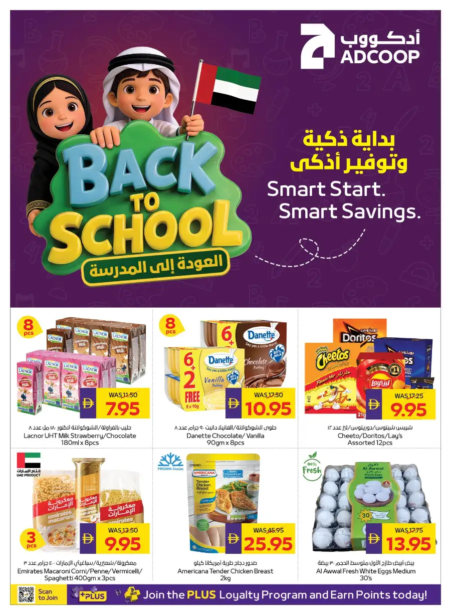 ADCOOP Abu Dhabi Home Cleaning Deals page 26