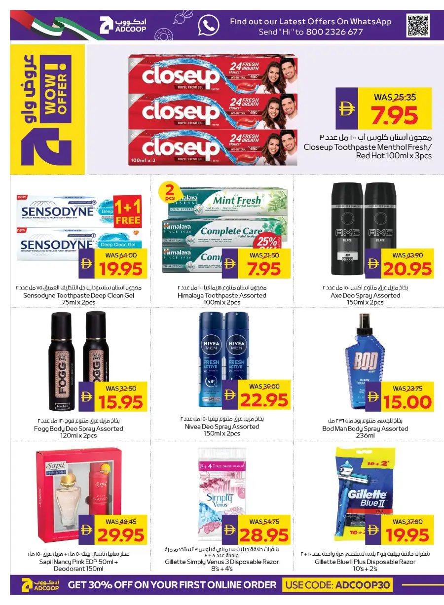ADCOOP Abu Dhabi Home Cleaning Deals page 28