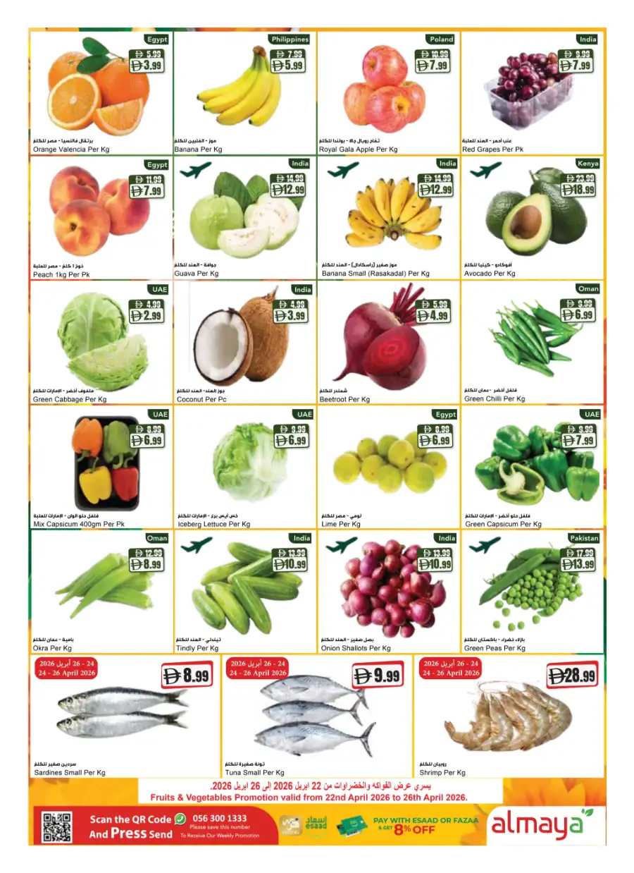 Al Maya UAE Weekly Comeback Deals page 9