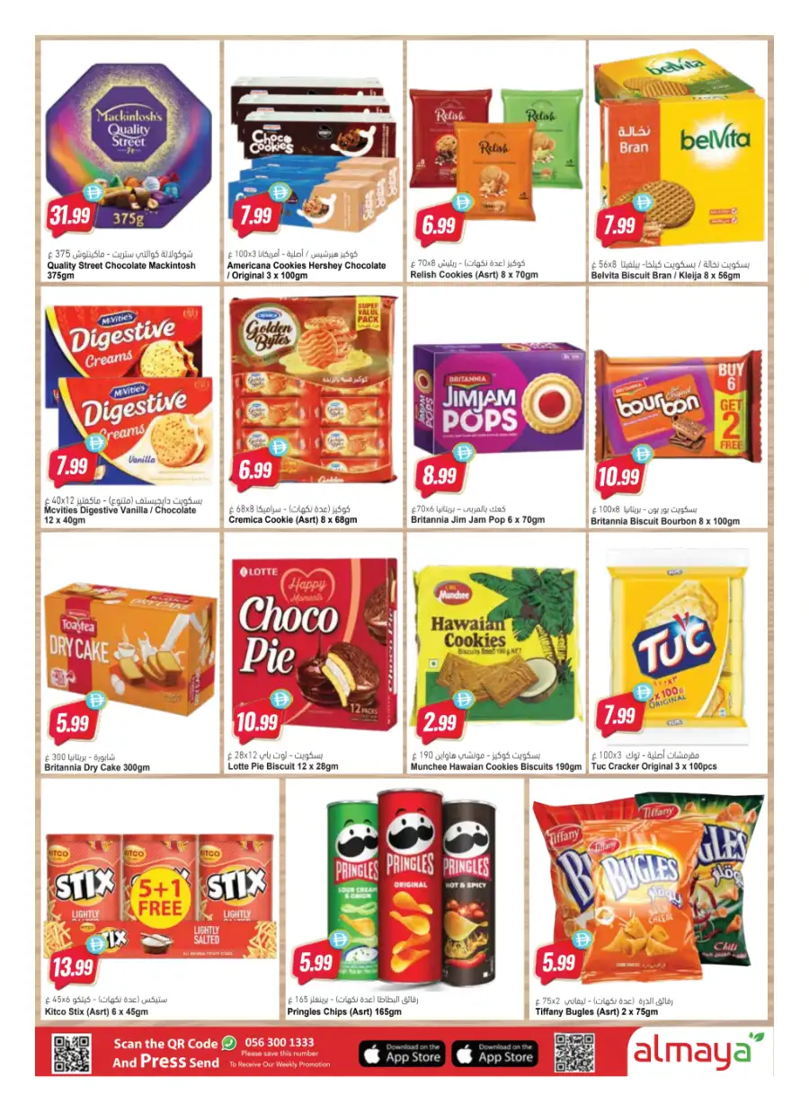 Al Maya UAE Weekly Comeback Deals page 2