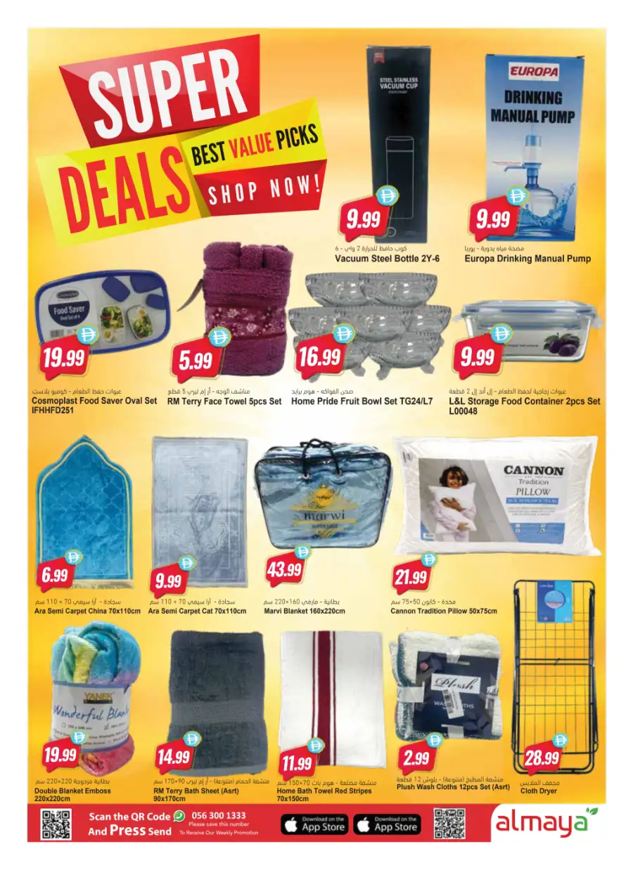 Al Maya UAE Weekly Comeback Deals page 5