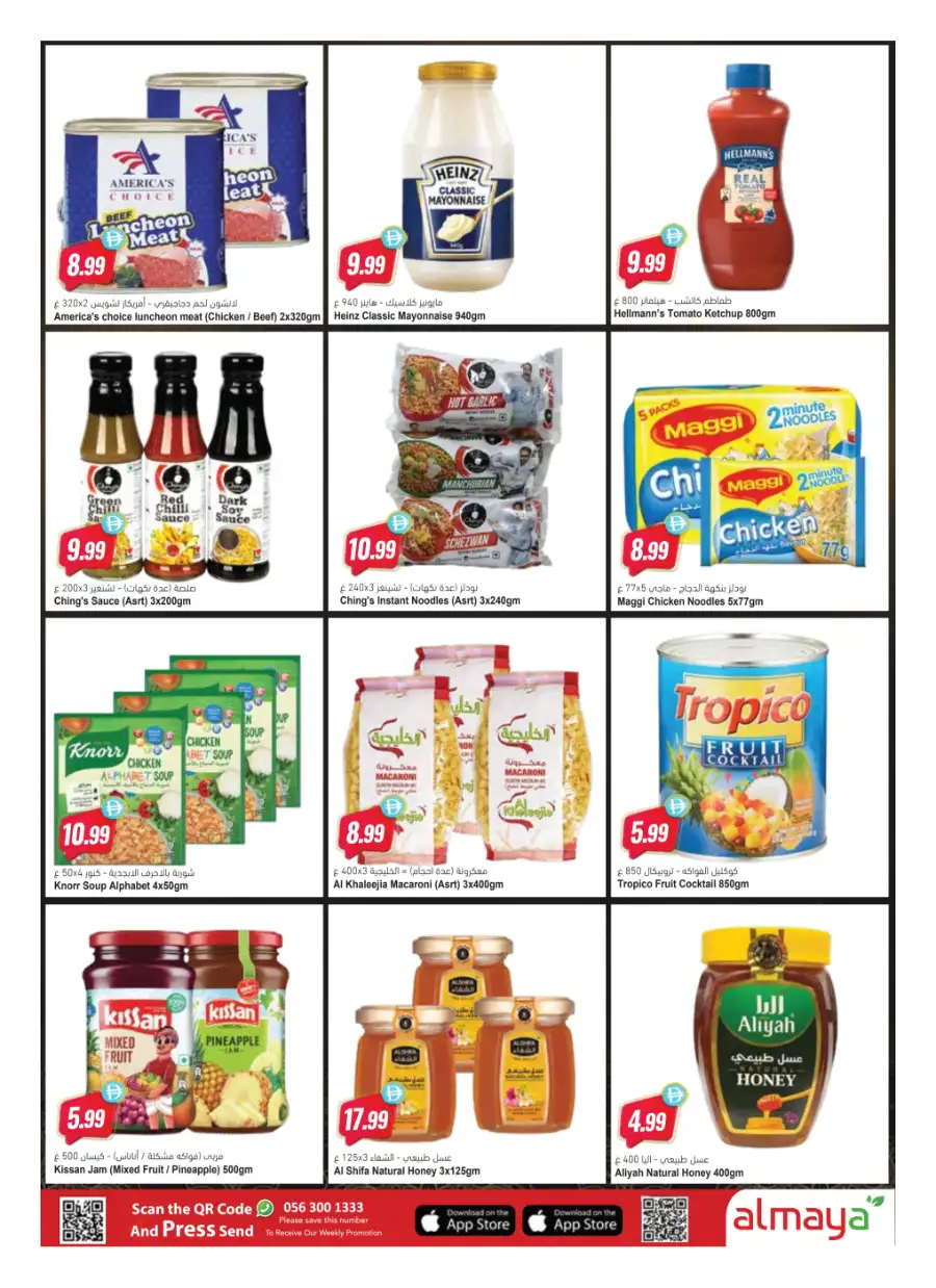 Al Maya UAE Weekly Comeback Deals page 6