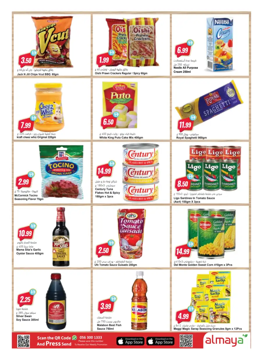 Al Maya UAE Weekly Comeback Deals page 7