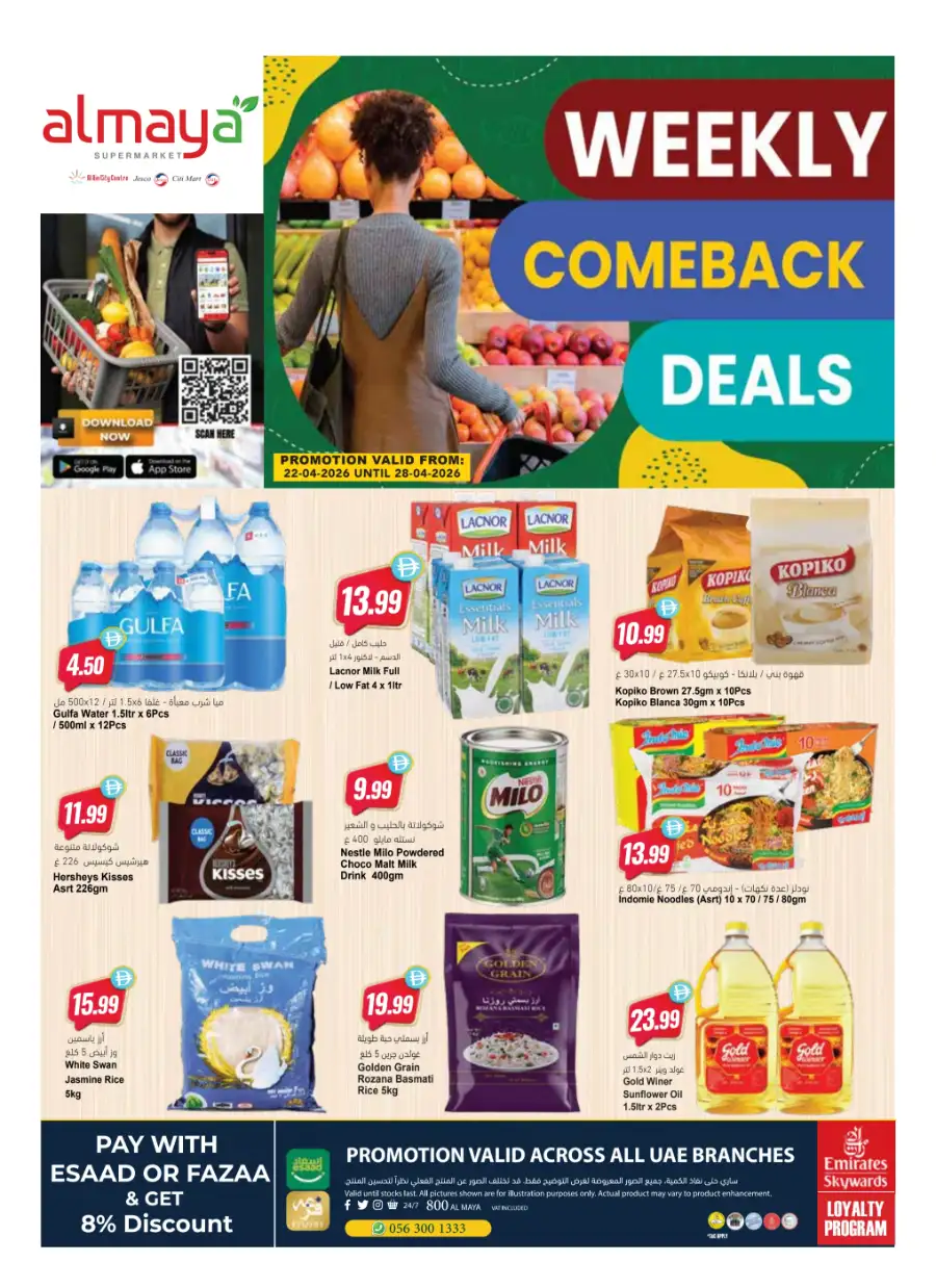 Al Maya UAE Weekly Comeback Deals page 1