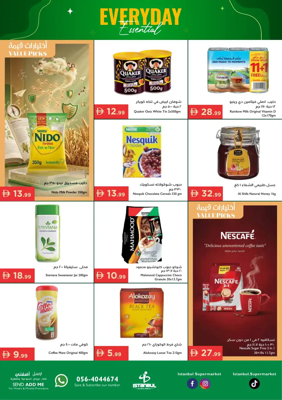 Istanbul UAE: Everyday Essentials Sale page 2