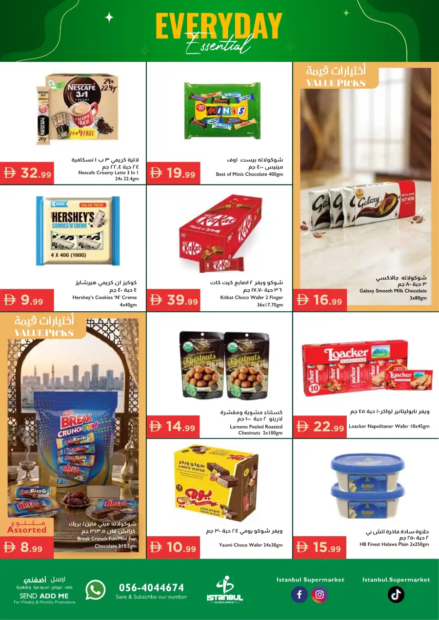Istanbul UAE: Everyday Essentials Sale page 3