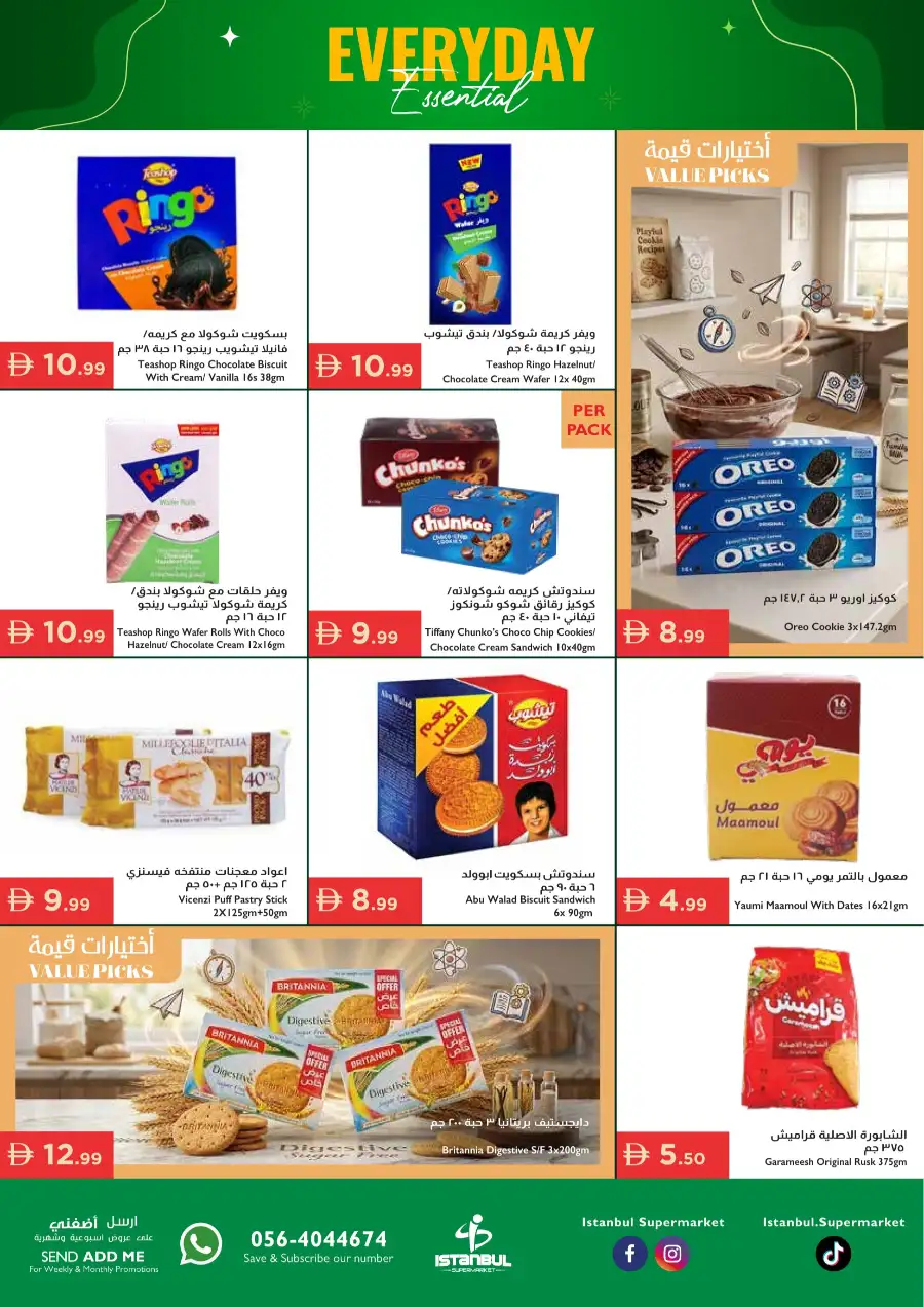 Istanbul UAE: Everyday Essentials Sale page 4