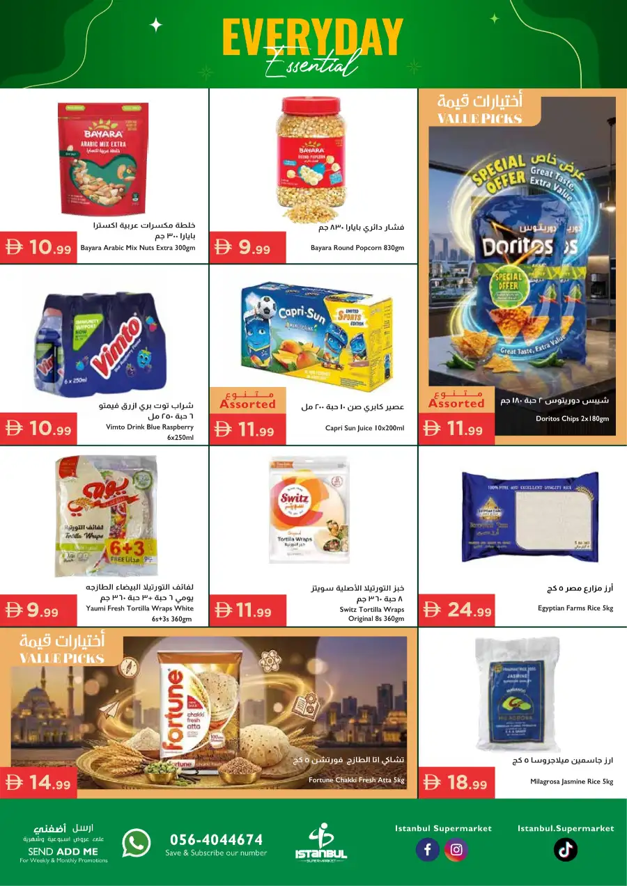 Istanbul UAE: Everyday Essentials Sale page 5