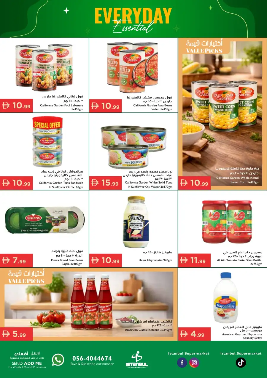 Istanbul UAE: Everyday Essentials Sale page 7