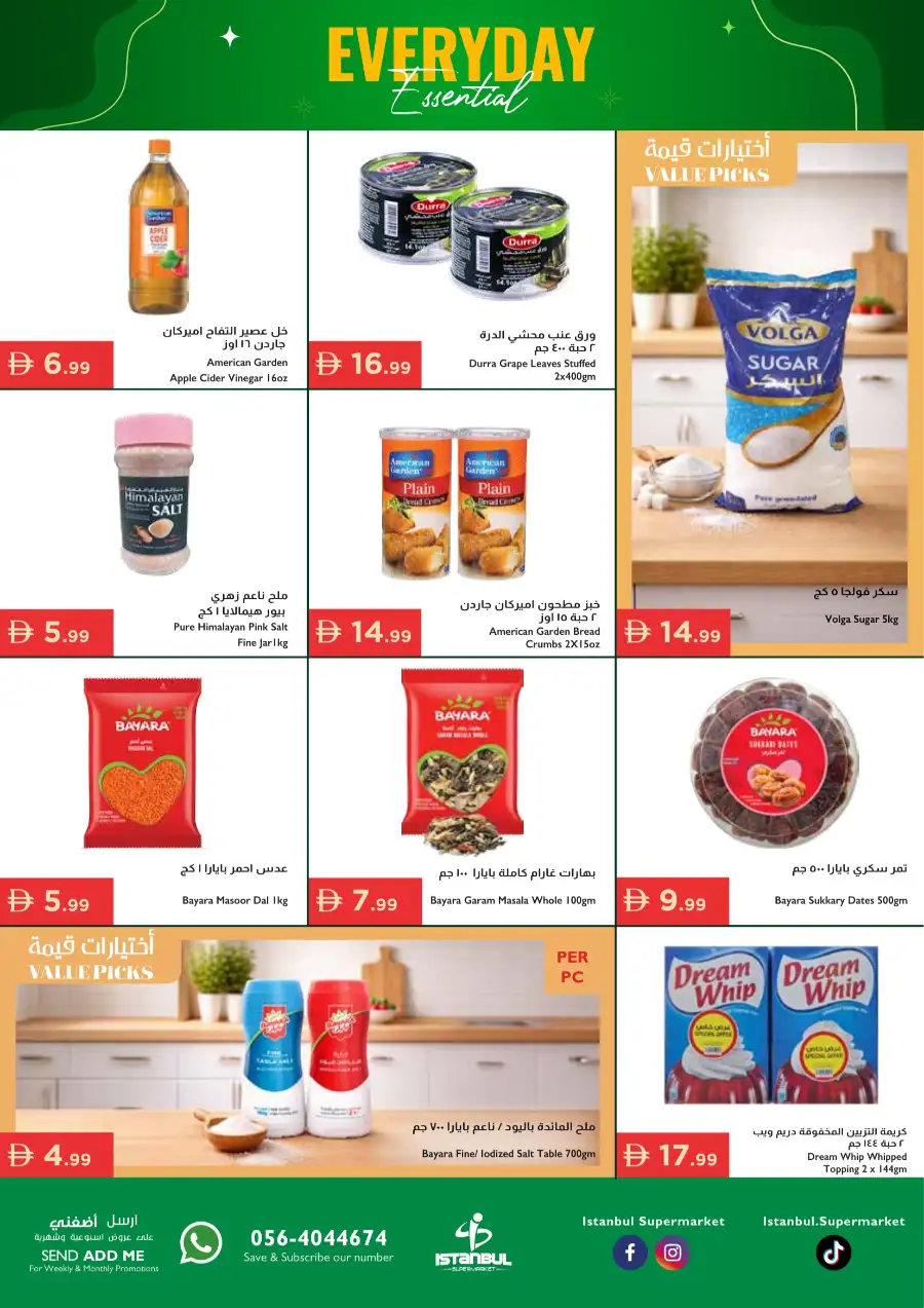 Istanbul UAE: Everyday Essentials Sale page 8