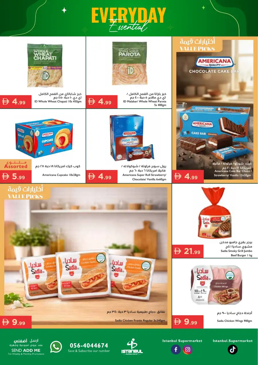 Istanbul UAE: Everyday Essentials Sale page 10