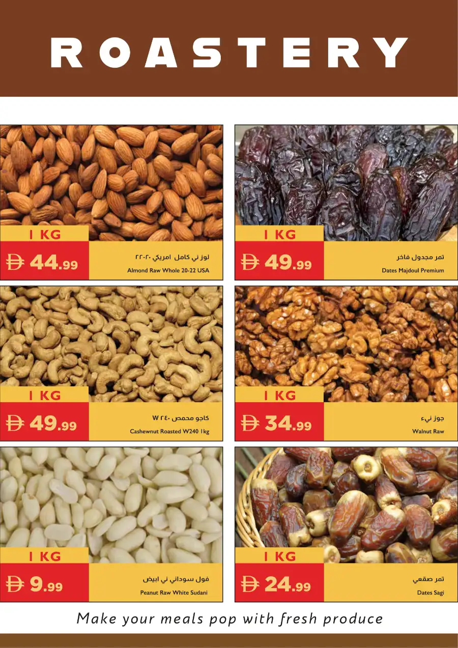 Istanbul UAE: Everyday Essentials Sale page 18