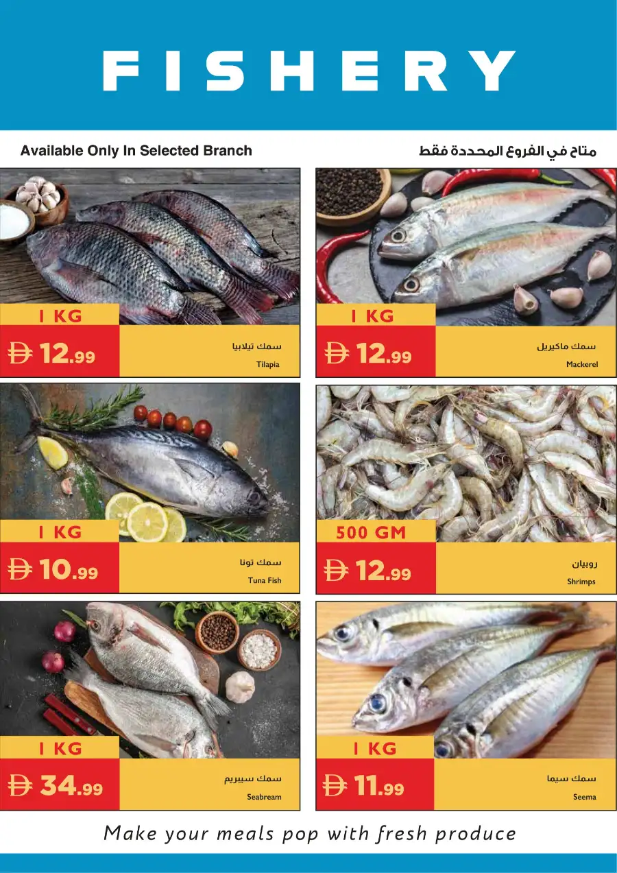 Istanbul UAE: Everyday Essentials Sale page 19