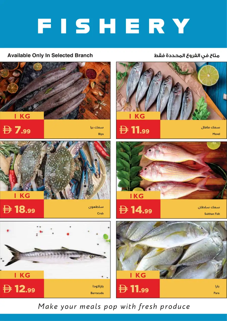 Istanbul UAE: Everyday Essentials Sale page 20