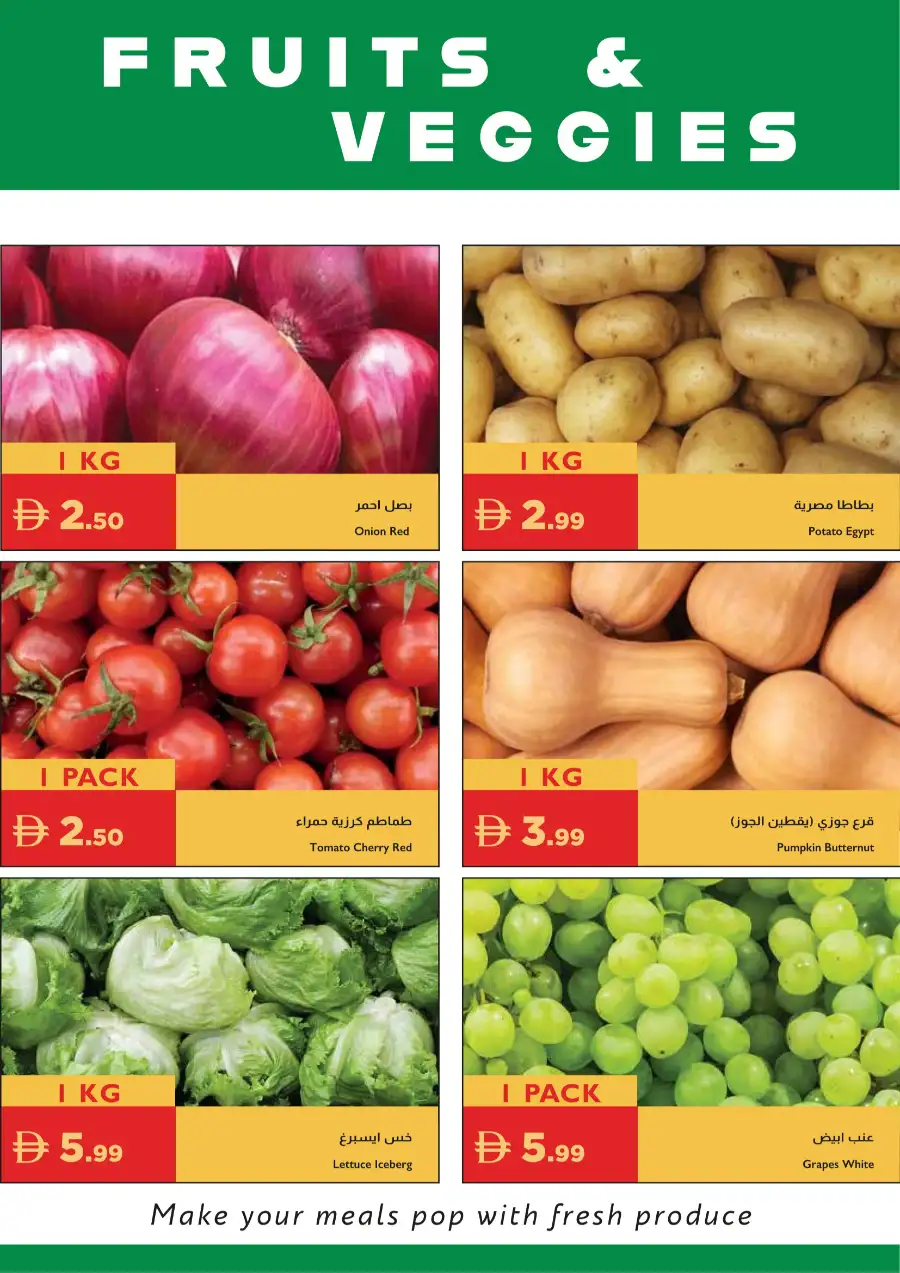 Istanbul UAE: Everyday Essentials Sale page 21