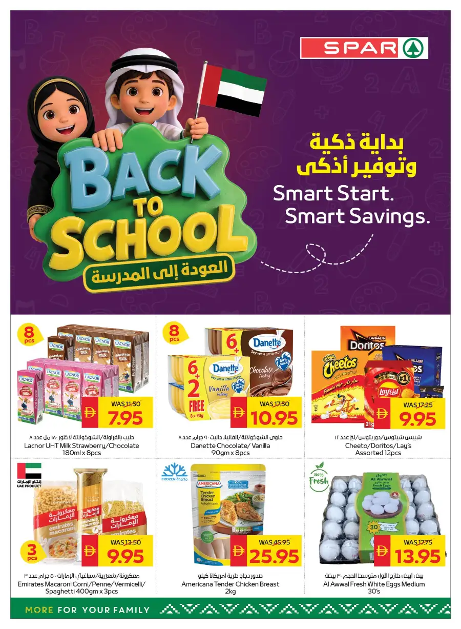 SPAR UAE Home Clean Home Offers – Big Savings! page 8