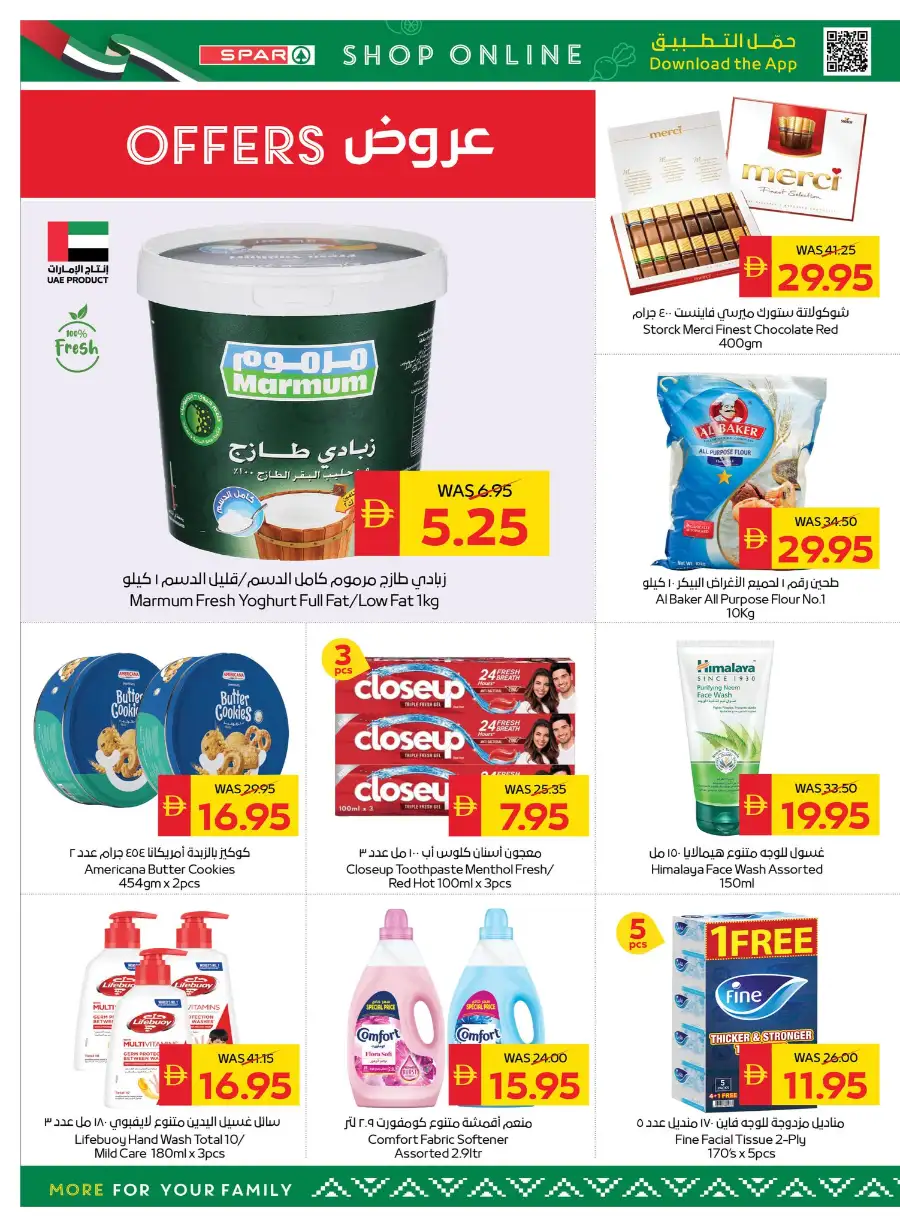 SPAR UAE Home Clean Home Offers – Big Savings! page 2