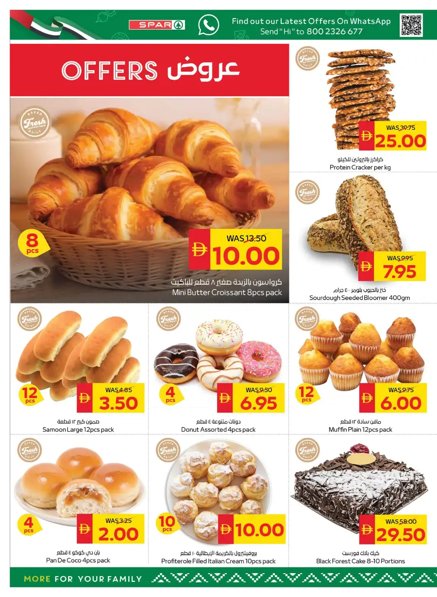 SPAR UAE Home Clean Home Offers – Big Savings! page 5