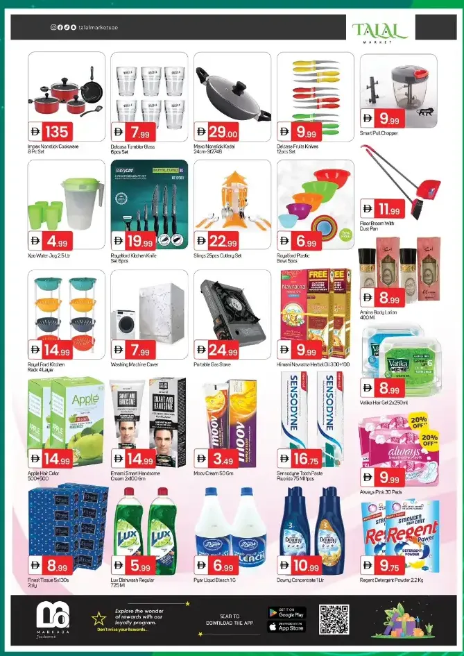 Talal Fujairah: April End of Month Specials page 4