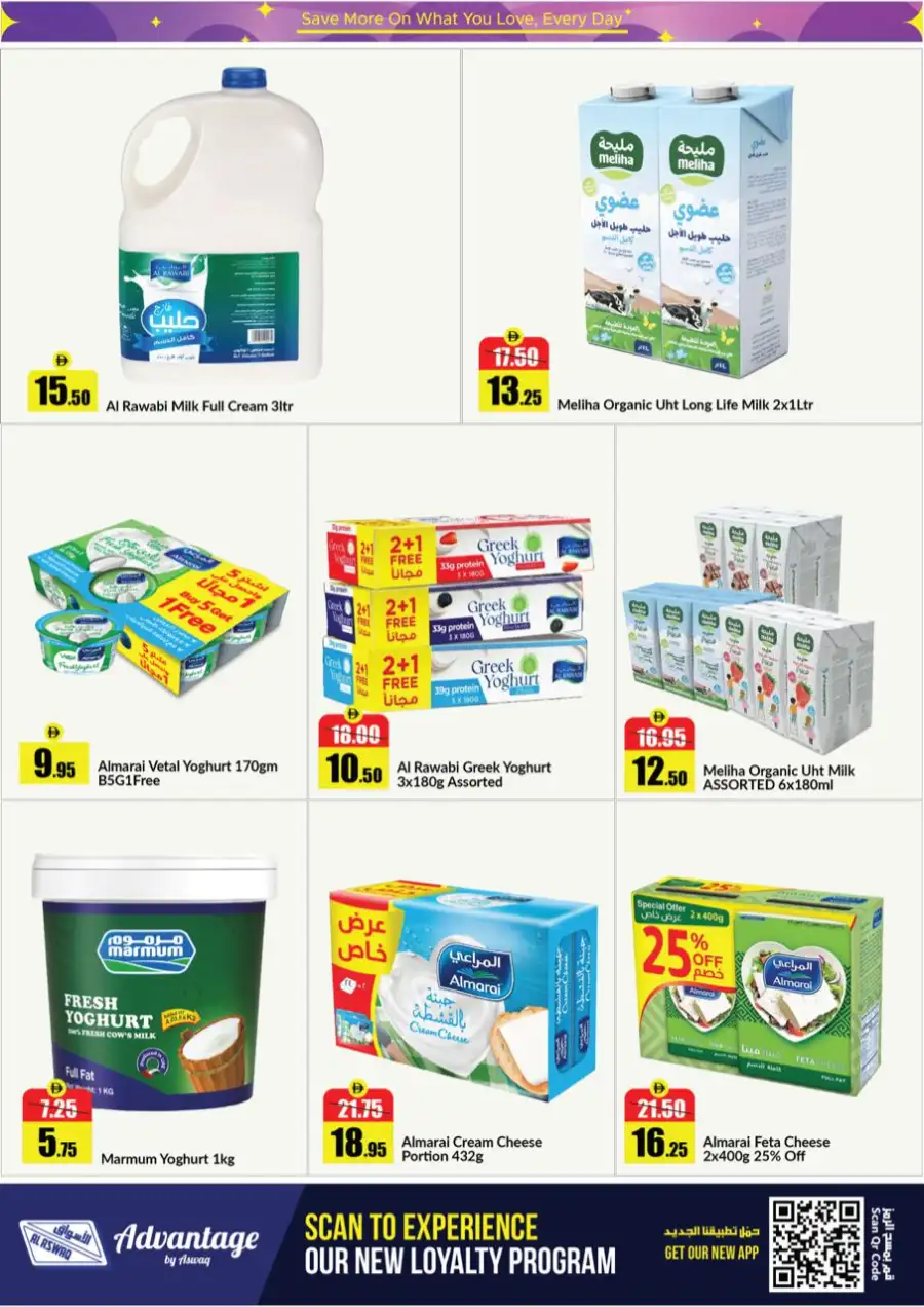Alaswaq UAE: Stock Up & Save Big Offers page 10