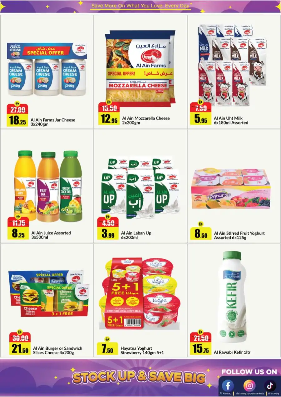 Alaswaq UAE: Stock Up & Save Big Offers page 11
