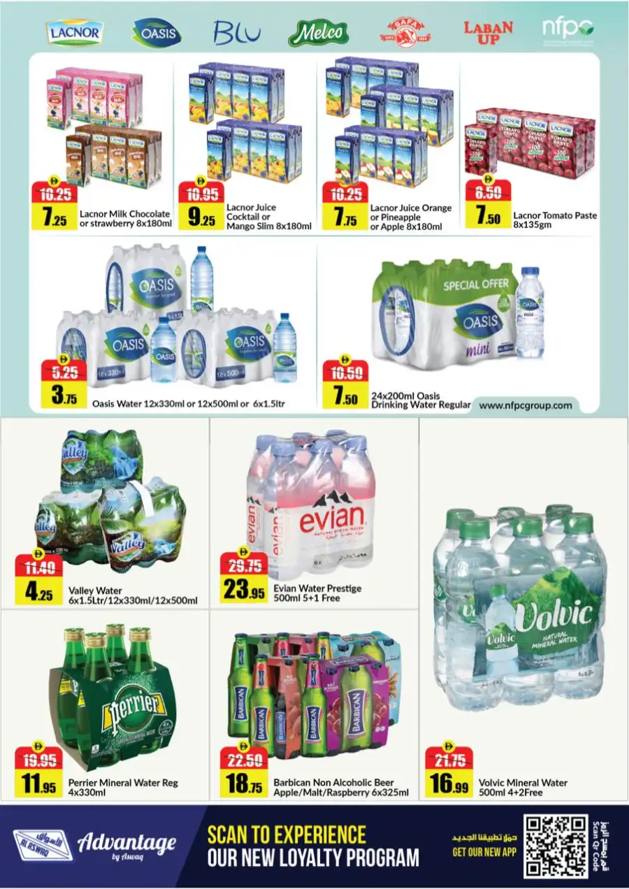 Alaswaq UAE: Stock Up & Save Big Offers page 12